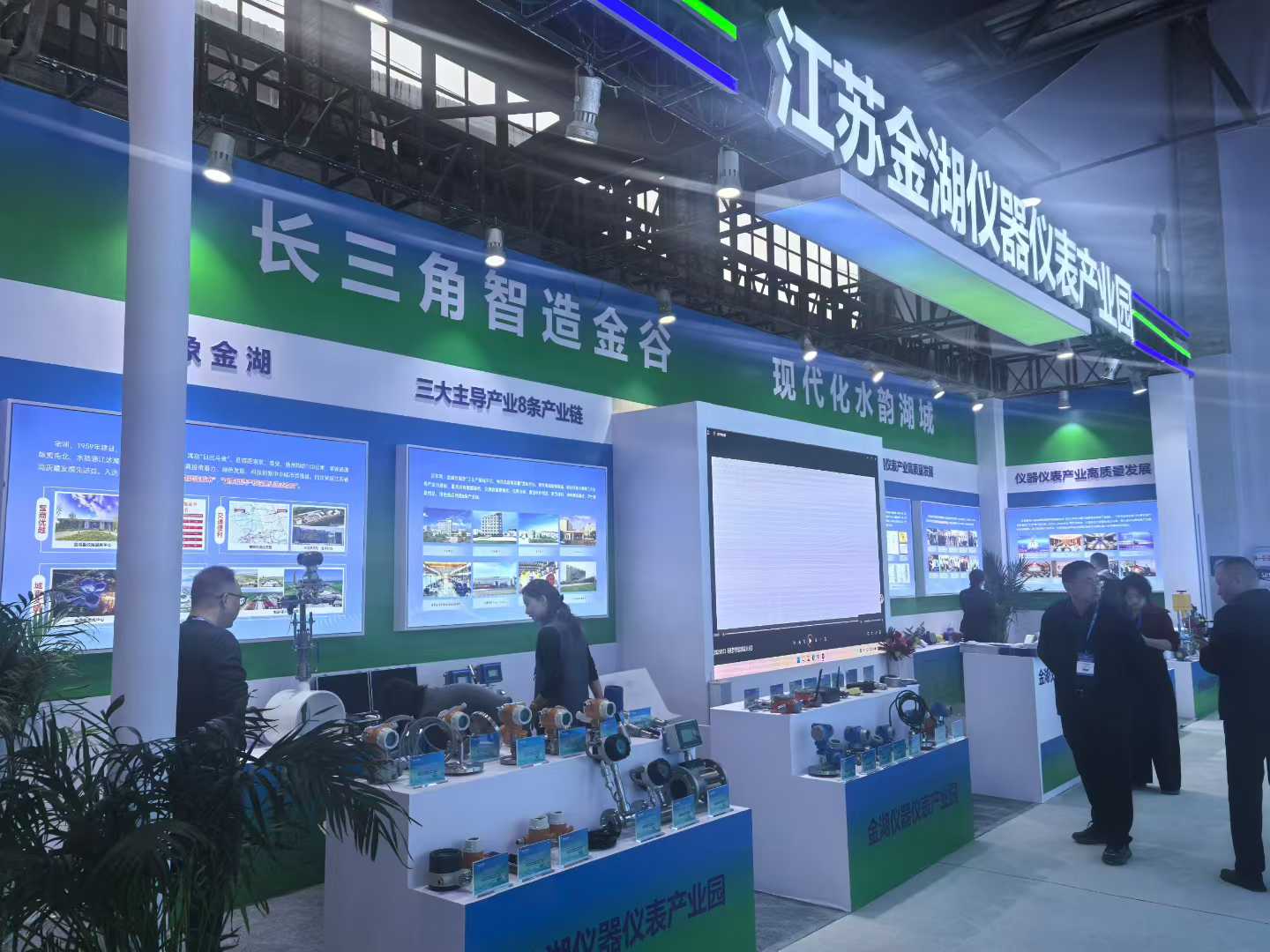 華流儀表盛（shèng）裝亮相，第（dì）二屆計量儀器（qì）裝備展（zhǎn）！