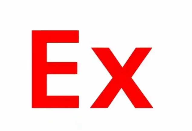 本安防爆EXi與隔爆EXd的區別